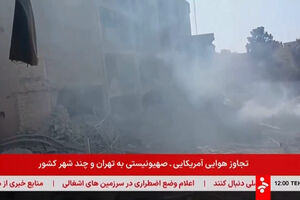 Televisão iraniana mostra destruição em Teerão após ataques dos EUA e Israel