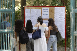 Alunos consultam listas de exames escolares para 2024/25