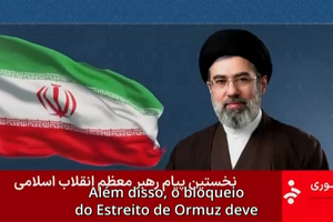 Novo líder supremo do Irão deixa primeira mensagem oficial ao povo iraniano