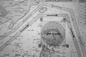 Mapa com rotas alternativas no Estreito de Ormuz, divulgado pela Guarda Revolucionária do Irão