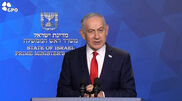 <![CDATA[ Netanyahu considera a tomada do Castelo de Beaufort uma 