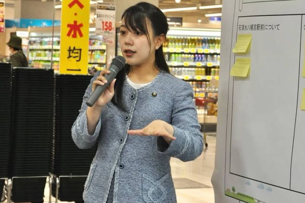 Shoko Kawata é autarca e mãe