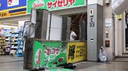 <![CDATA[ Pelo menos um morto e dezenas de feridos e desaparecidos após sismo no Japão ]]>