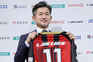 Kazuyoshi Miura tem 59 anos e joga no Fukushima United