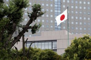 Bandeira do Japão
