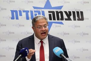  Itamar Ben Gvir, ministro israelita