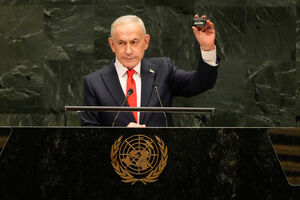 Primeiro-ministra, Benjamin Netanyahu 