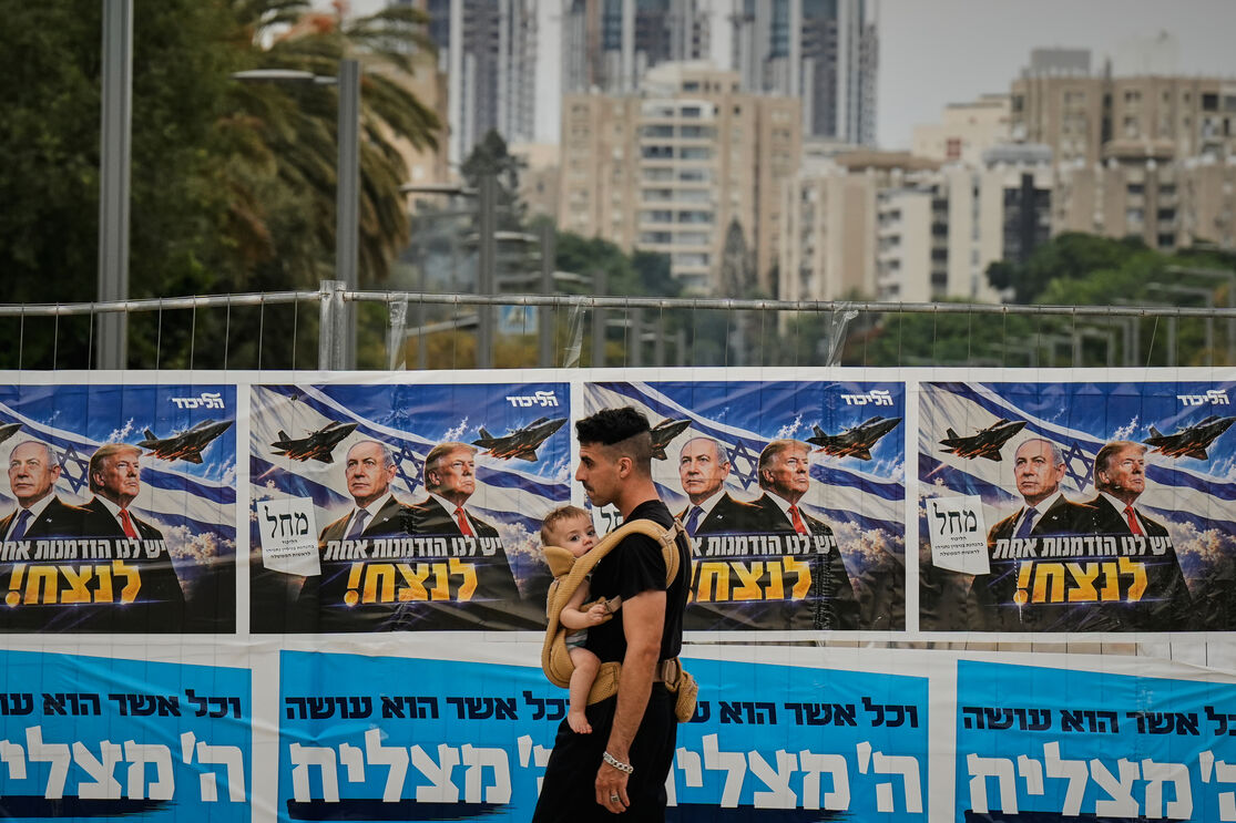 Esta terça-feira, Israel vai a eleições
