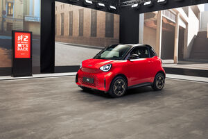 A chegada ao mercado do Smart #2 está prevista para 2027