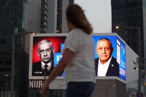Os candidatos Benjamin Netanyahu e  Gadi Eisenkot