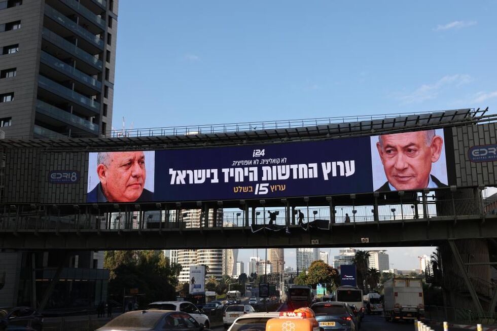 Gadi Eisenkot e Benjamin Netanyahu 